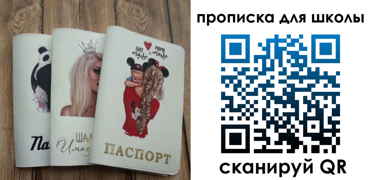 временная регистрация законно в Горячем Ключе
